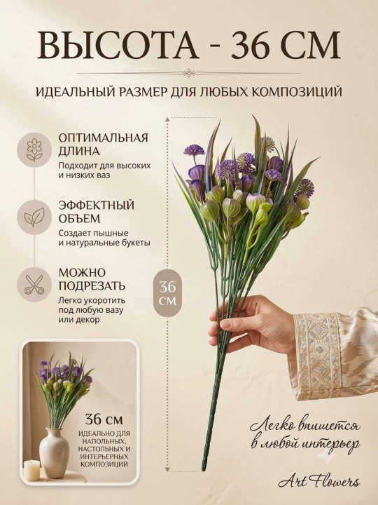 Dekor va interyer, xona va ofislarni bezash uchun sun’iy gullar, bezaklar, dekoratsiya