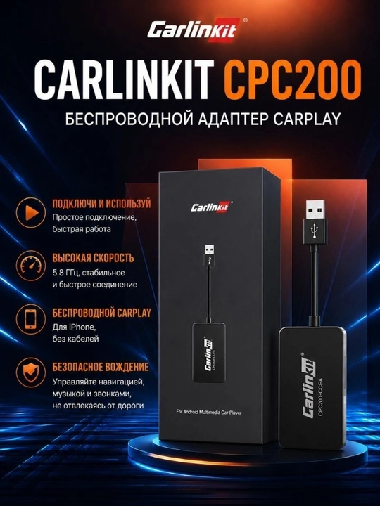 Simsiz Carplay va Android Auto, android monitorlari uchun - Carlinkit CCPA