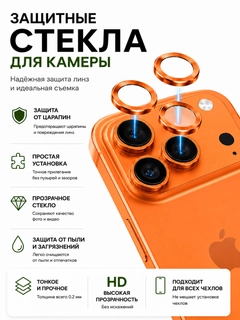 Оранжевый
