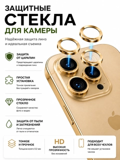 Золотой