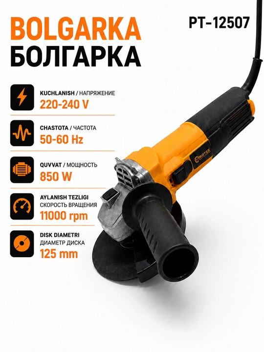Bolgarka silliqlash mashinasi, 125 mm Disk, 6 xil tezlikda ishlovchi, PROTEX - 