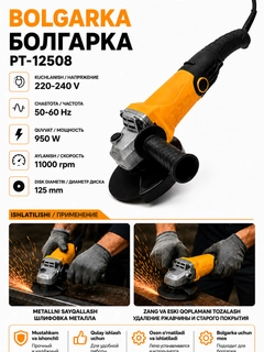 Xantal