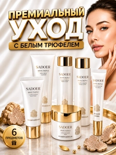 Бронзовый