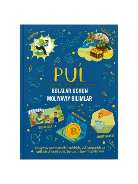 Pul: Bolalar uchun moliyaviy bilimlar - 