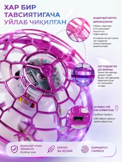 Алый
