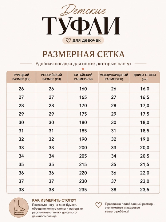 Детские школьные туфли для девочек с бантом