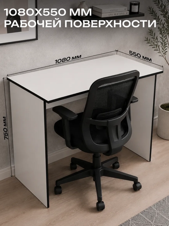 Компьютерный стол REDBLACK, 110×60×75 см, ЛДСП, игровой FARFAR MEBEL