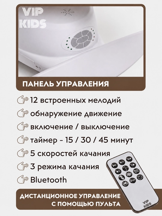 Детская люлька шезлонг, колыбель кроватка для новорожденных, электрокачели, кресло качалка