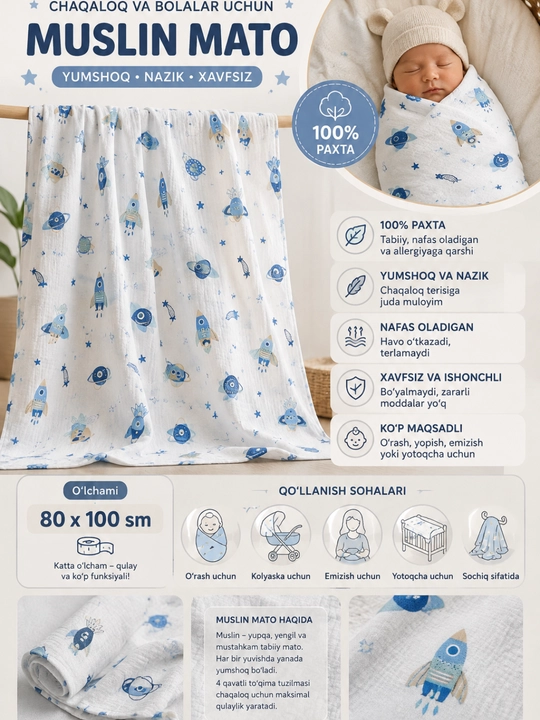 Муслиновая пелёнка для детей 80x100 см 100% хлопок, мягкая и впитывающая - 