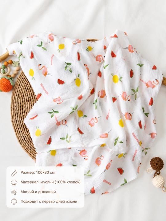 Муслиновая пелёнка для детей 80x100 см 100% хлопок, мягкая и впитывающая