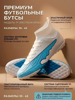 Белый