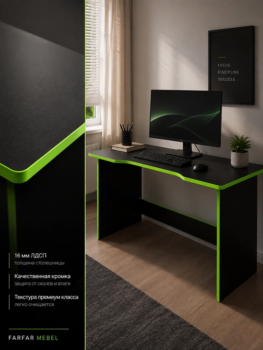 Компьютерный стол REDBLACK, 110×60×75 см, ЛДСП, игровой FARFAR MEBEL