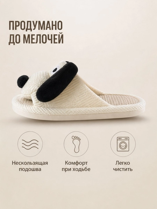 Домашние тапочки для женщин
