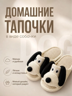 Молочный