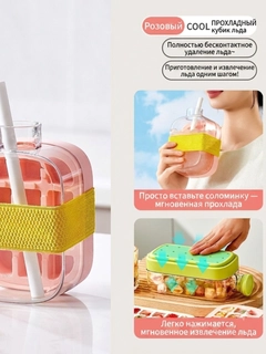 Розовый