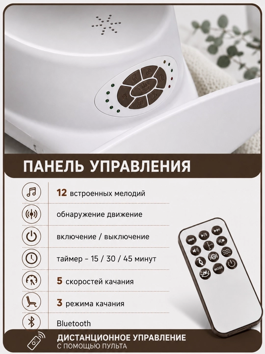 Детский шезлонг, люлька, качели, кресло качалка, кроватка для новорождённых