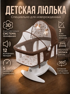 Коричневый