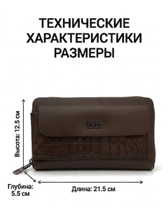 Медный