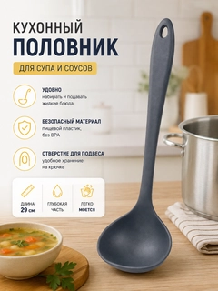 Серый