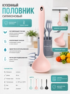 Пудровый