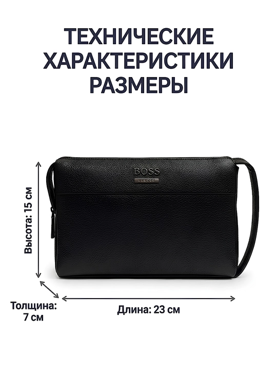 Мужская барсетка в коробке, стильный клатч в подарок
