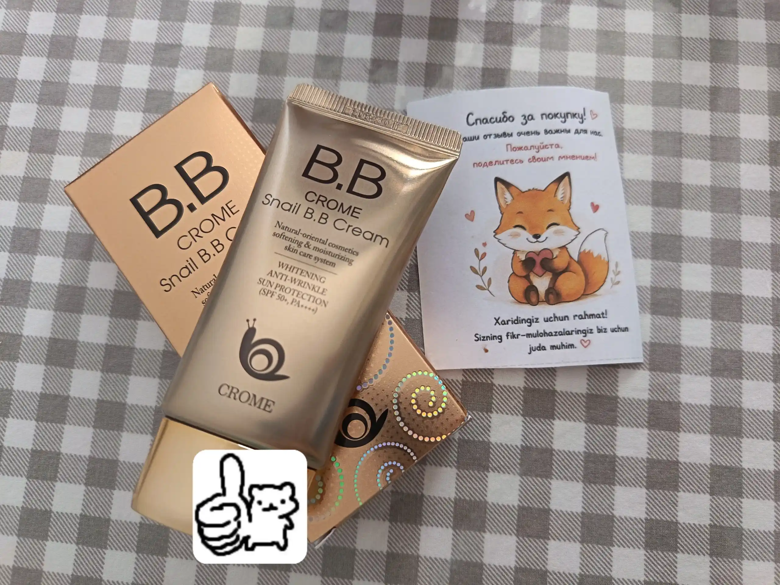 CROME SNAIL BB krem SPF 50, с муцином улитки, отбеливающий тональный крем