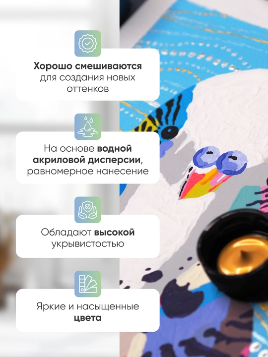 Акриловые краски для рисования художественные матовые DECOLA Набор, 12х20 мл и 18х20 мл