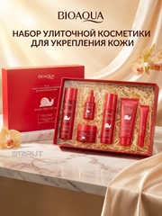Багровый