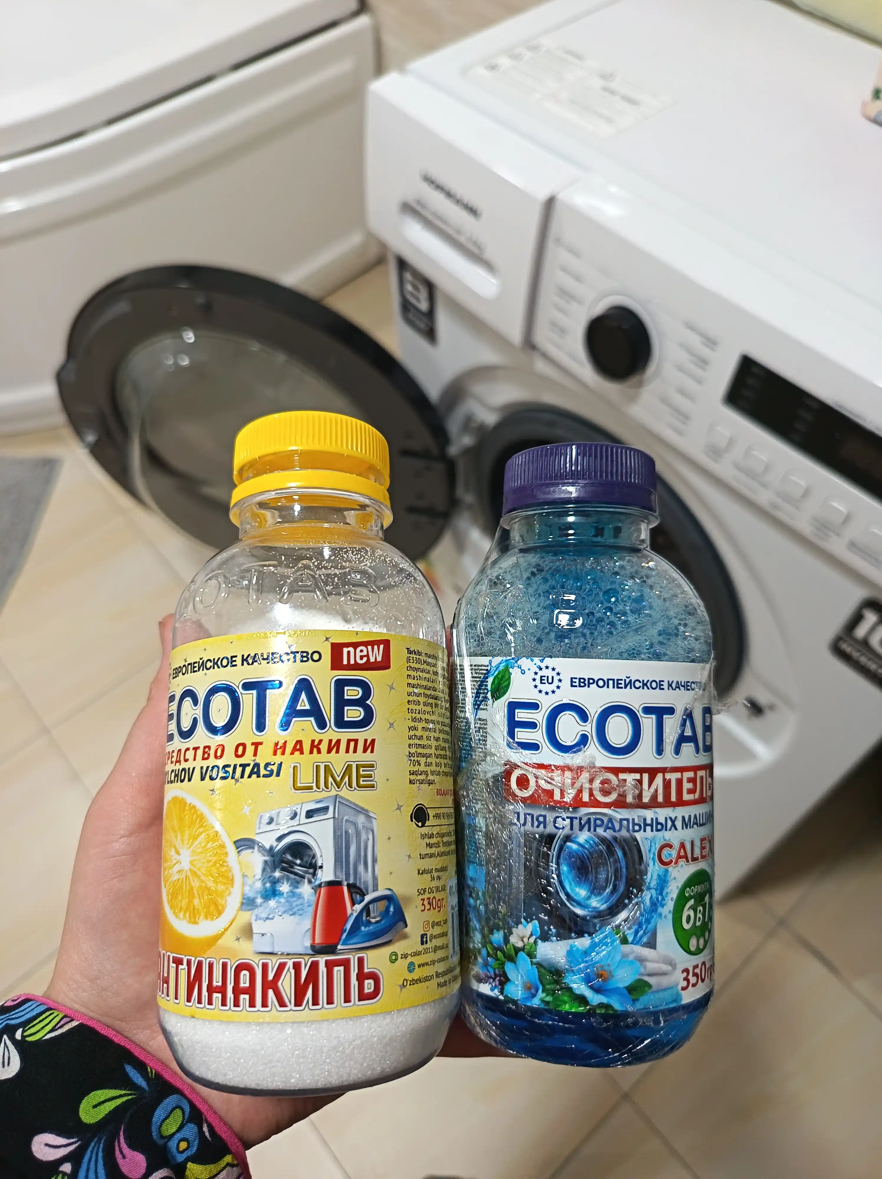 Очиститель для стиральных машин ECOTAB