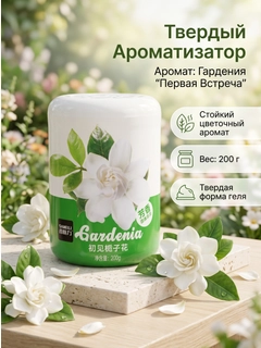 Зеленый