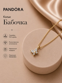 Золотой