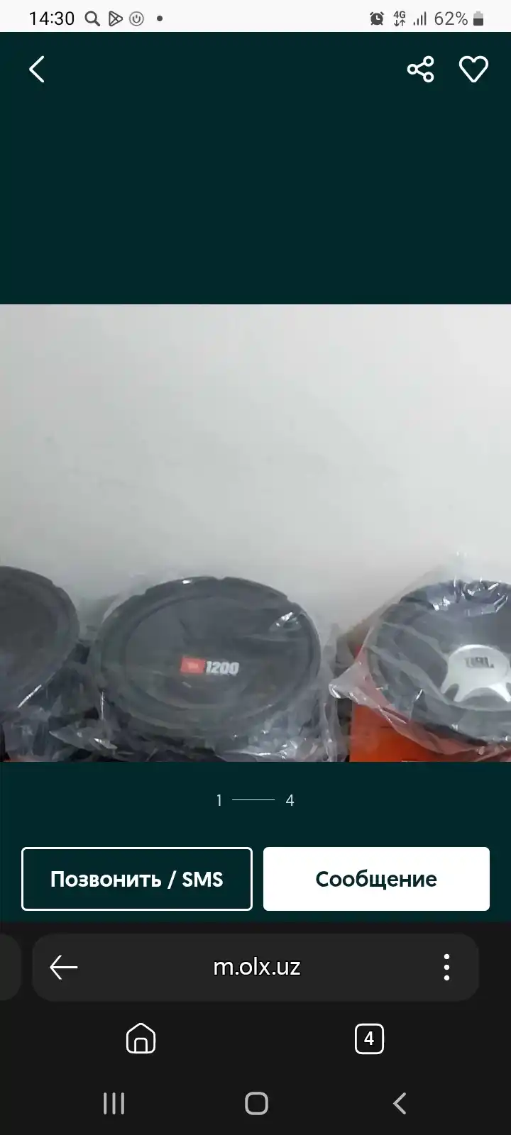 Сабвуфер JBL 1200 GT5 - S12, 1200 Вт