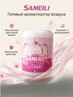 Конфетный