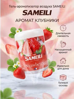 Красный