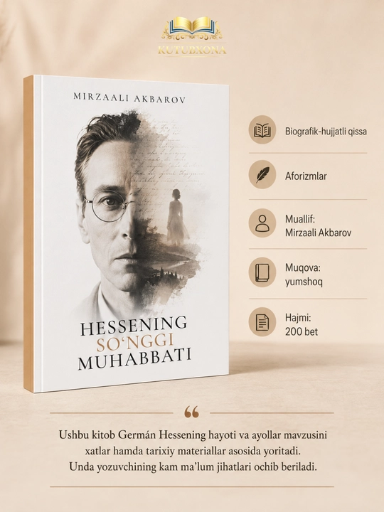 Хессенинг сўнгги муҳаббати — Мирзаали Акбаров - 