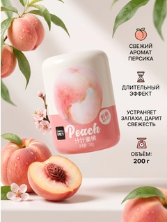 Розовый