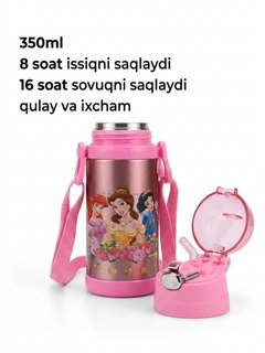Розовый