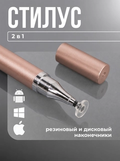 Розовый