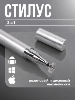 Серебряный