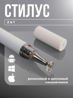 Белый