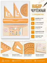 Красный