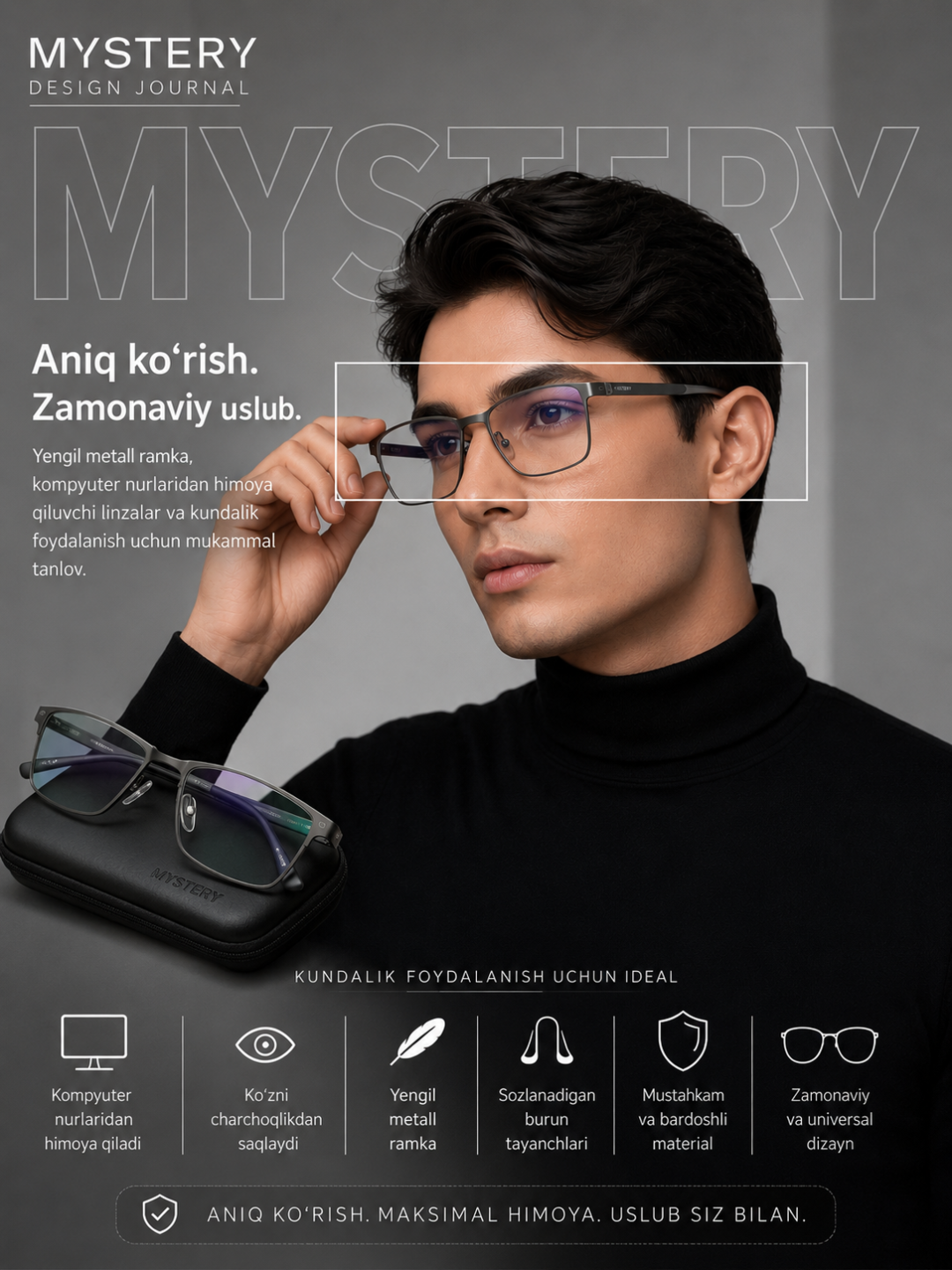 Очки Mystery Anti Blue, для защиты глаз от компьютера и ультрафиолетовых лучей