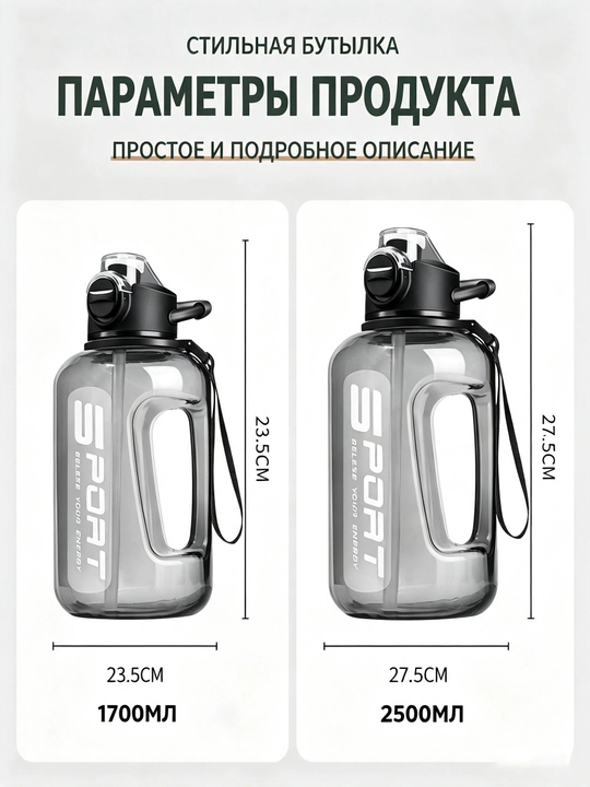 Somonchali katta sport shisha, suv va protein uchun-mashqlaringiz uchun eng yaxshi tanlov