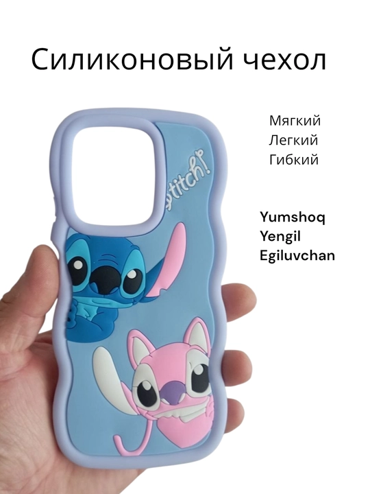 Чехлы для смартфона Redmi 13C - 