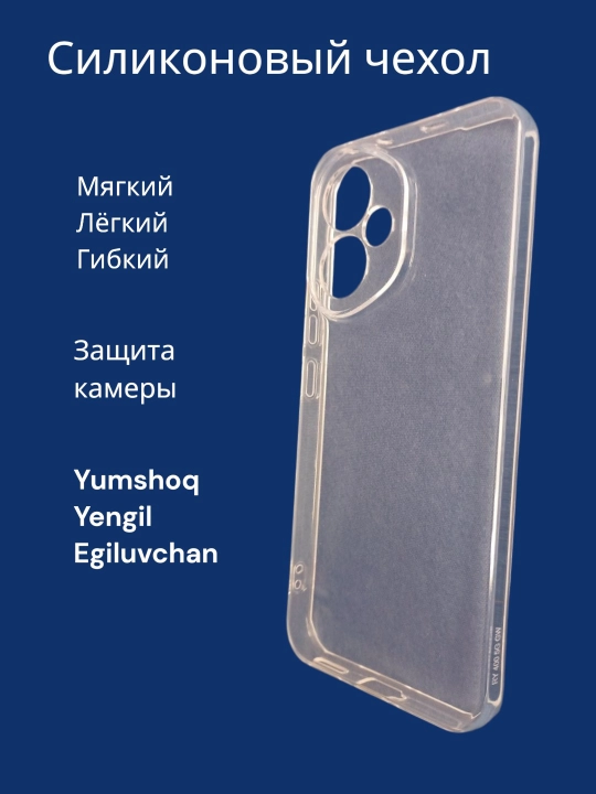 Чехлы для смартфона Honor 400