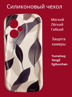 Зеленый