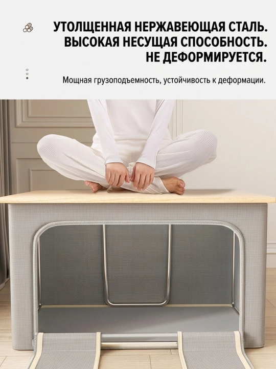 Органайзер для хранения вещей и белья, с жестким каркасом