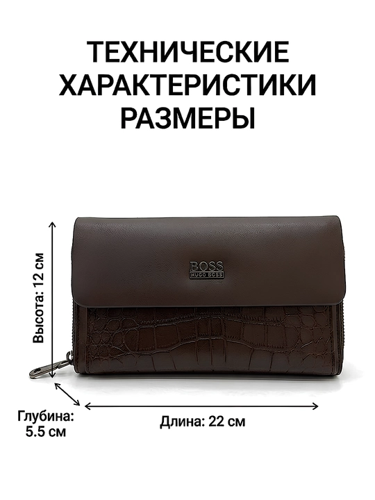 Мужская барсетка в коробке, стильный клатч в подарок