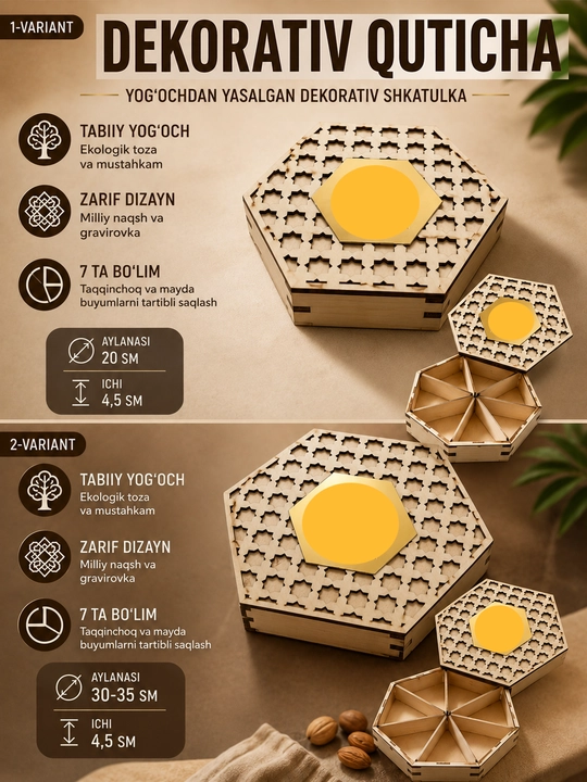 Quticha, 7 bo‘limli yog‘och dekorativ quticha o‘ymakor qopqoq bilan - 