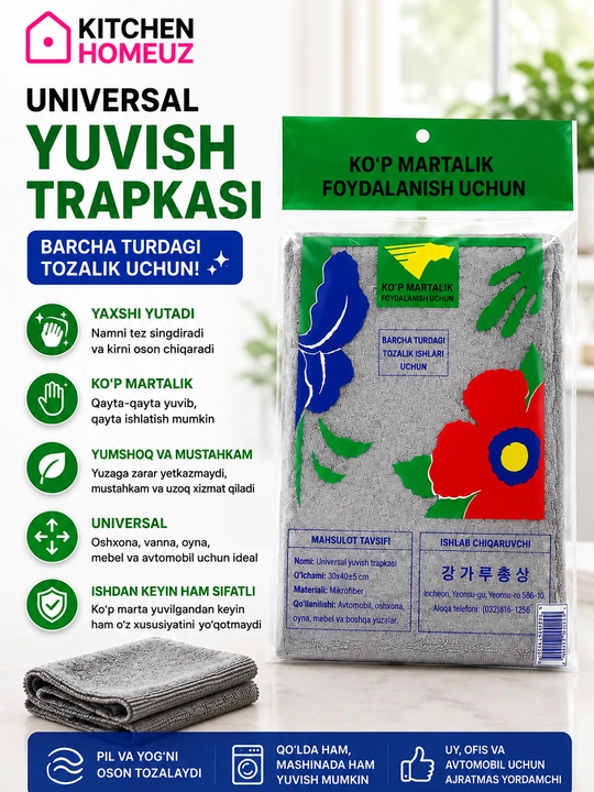 Universal mikrofiber tozalash lattasi 20×30 sm